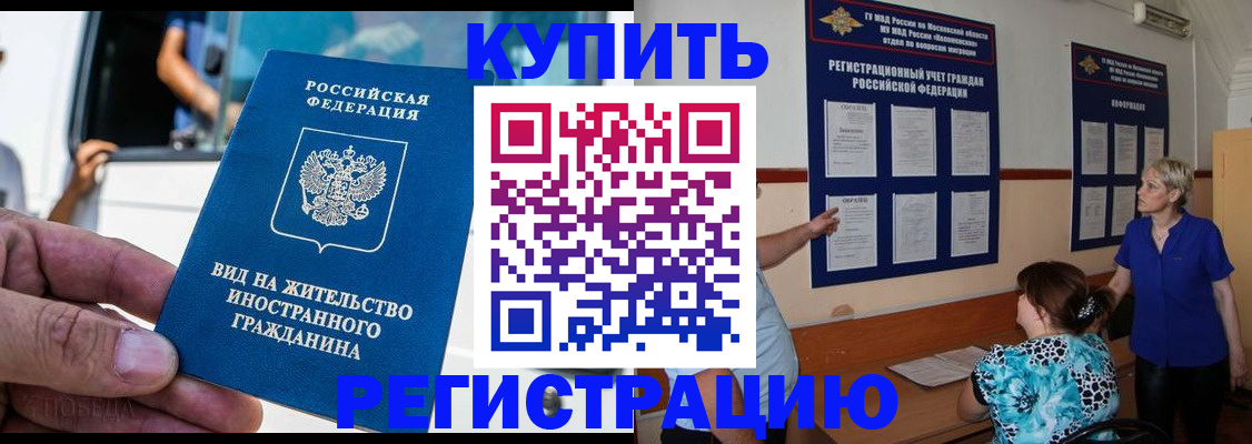 миграционный учет в Октябрьске