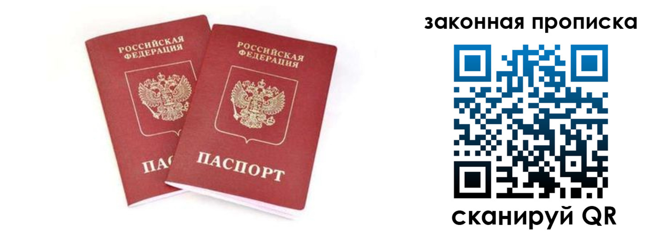 регистрация в Октябрьске