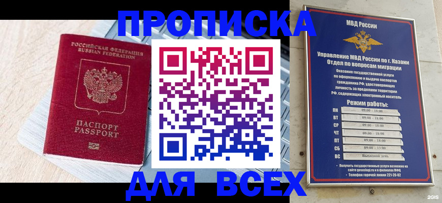 регистрация для школы в Октябрьске