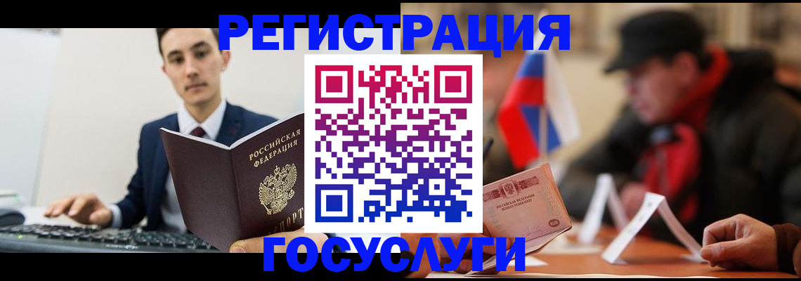 прописка иностранных граждан в Октябрьске